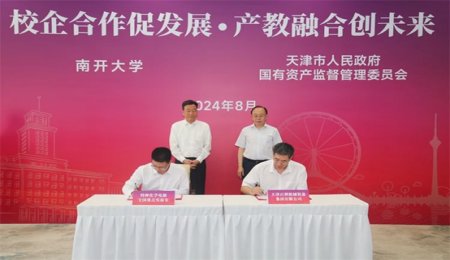 產學研大爆發！南開大學與國有企業聯合推動固態電池產業化發展
