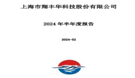 石墨負(fù)極巨頭翔豐華營(yíng)收下滑！石墨負(fù)極“窮途末路”？