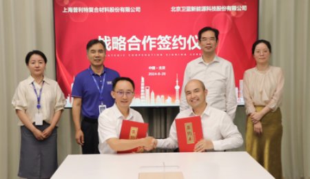 固態電池再發力！衛藍新能源與普利特達成多維度合作