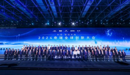 奇瑞汽車：固態電池最新動態，批量上市提上日程