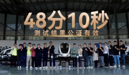 億航智能：全球首個(gè)無(wú)人駕駛載人機(jī)完成固態(tài)電池飛行測(cè)試