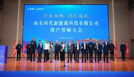 產(chǎn)能規(guī)劃最大?。?！寧德時代北方首個基地正式投產(chǎn)！