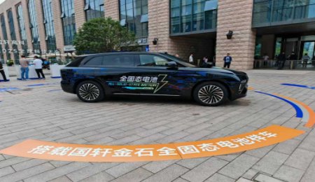 國軒高科全固態(tài)電池裝車路測(cè)！